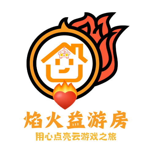 焰火益游房logo 焰火益游房logo